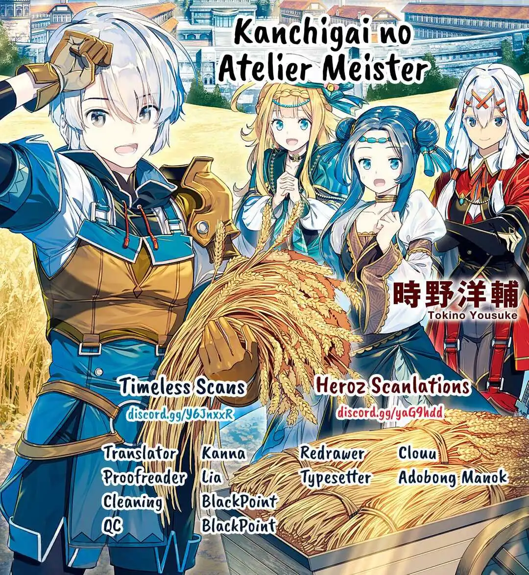 Kanchigai no Atelier Meister Chapter 16 2